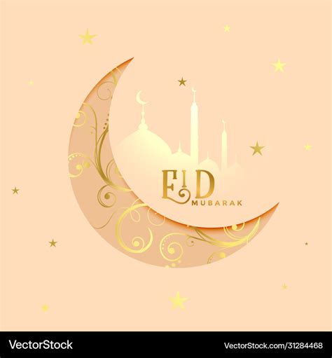 Elegant Eid Mubarak Wishes Lovely Greeting Vector Image