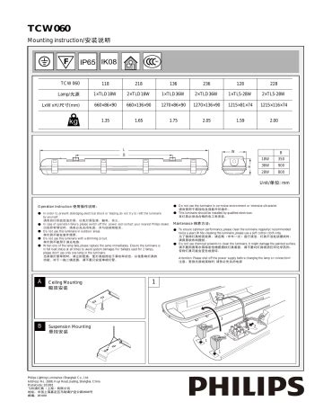 Philips TCW060 C 2xTL D36W HF 220V 取扱説明書 Manualzz