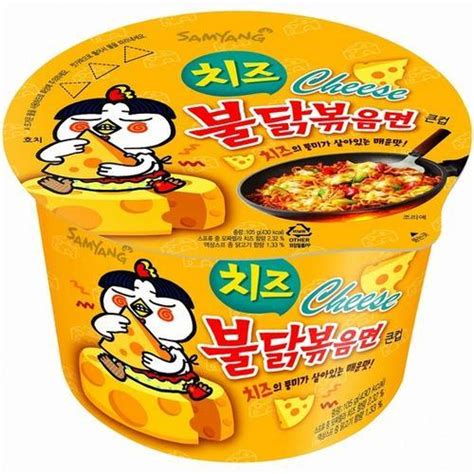Korea Samyang Hot Chicken Flavor CHEESE Ramen BIG BOWL 6 X 105g Lazada PH