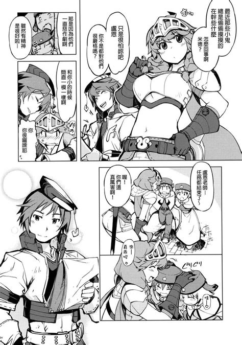 Onemuri Rune Sensei Page Nhentai Hentai Doujinshi And Manga