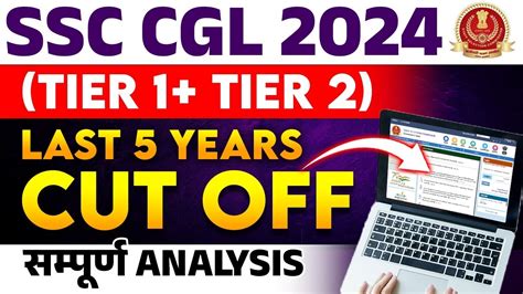 SSC CGL Last 5 Years Cut Off SSC CGL Previous Year Cut Off SSC CGL