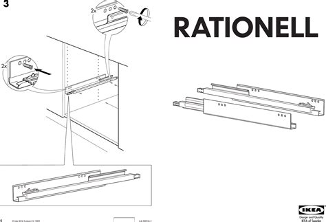 Ikea Rationell Drawer Rail 2Pk Assembly Instruction