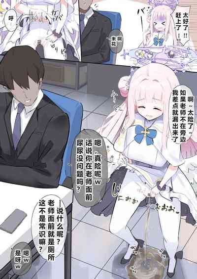 自覚催眠時間操作認識阻害常識改変シリーズ nhentai hentai doujinshi and manga