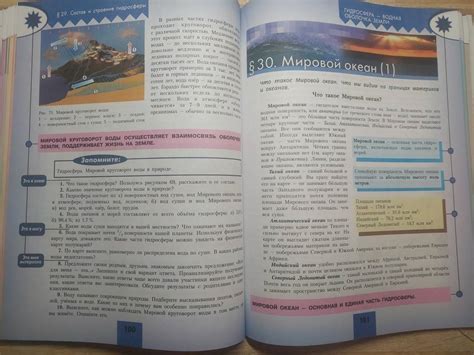Книга: География. 5-6 классы. Учебник. ФГОС - Алексеев, Николина ...