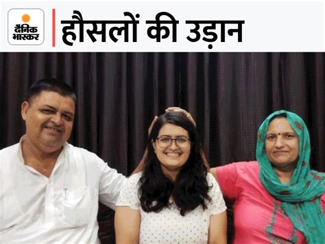 Story Of 3 Daughters Who Selected In Upsc Of Up On Daughters Day डॉटर्स डे पर Up की 3 बेटियों