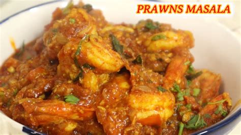 Prawns Masala Authentic Style Me Banaye Prawns Masala Ki Recipe Konkan