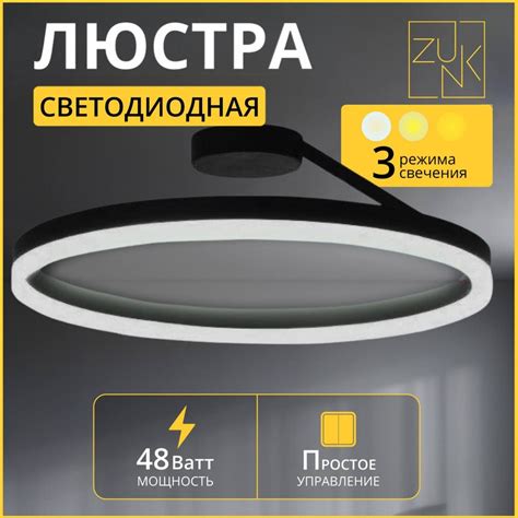 Люстра потолочная светодиодная подвесная круглая кольцо купить на OZON ...
