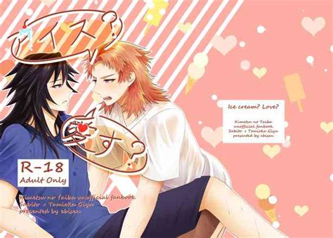 Ice Aisu Nhentai Hentai Doujinshi And Manga