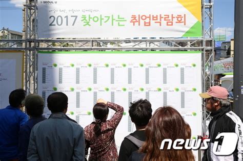 취업자는 증가했지만4월 청년실업률 112로 역대 최고 화이트페이퍼