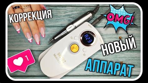 💕Аппарат для маникюра с АлиЭкспресс 💕 • Распаковка • Тестирование ...