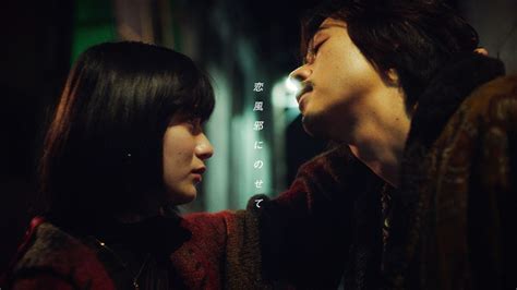 Vaundy、成田凌と蒔田彩珠が出演「恋風邪にのせて」mv公開 の動画・映像 ぴあ音楽