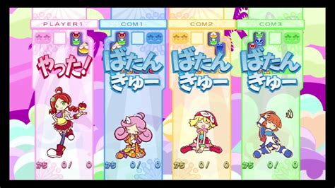 Puyo Puyo 20th Anniversary Wii Alt Ringo VS Alt Amitie VS Alt