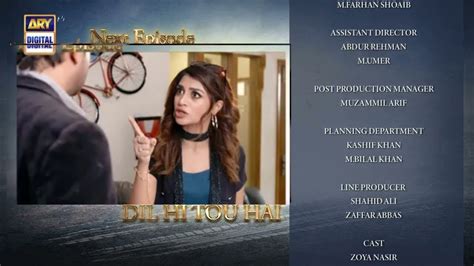 Dil Hi Tou Hai Nd Last Episode Teaser Dil Hi Tou Hai Episode