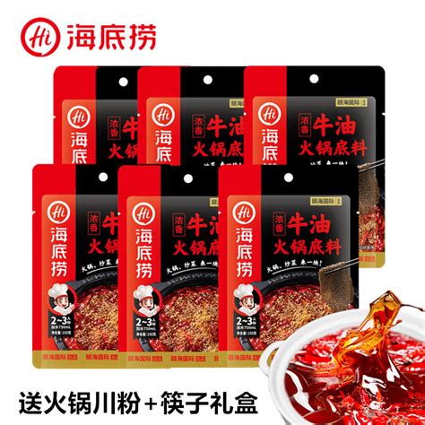 Haidilao Green Pepper Spicy Butter Hotpot Condiment 150G 3 Green