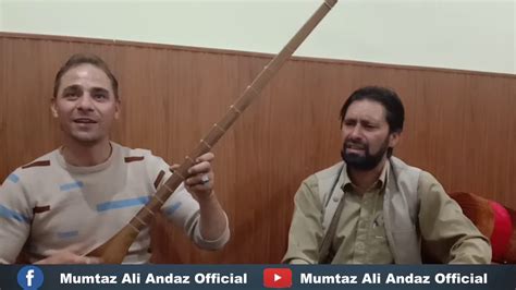 Ta Parchami Tori Sharu Sharu Hawa Mumtaz Ali Andaz And Amir Nizam