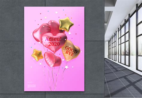 2000+ Free Confetti Gif template download free for graphic design_Lovepik.com