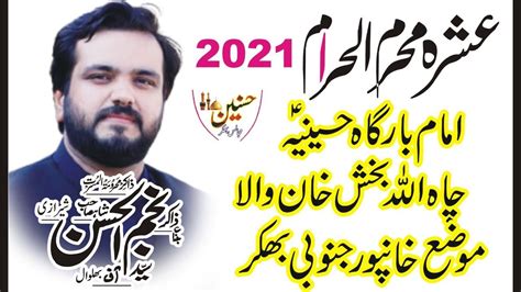 Live Majlis Aza 7 Muharram 2021 Khanpor Janoobi Bhakkar Zakir Syed