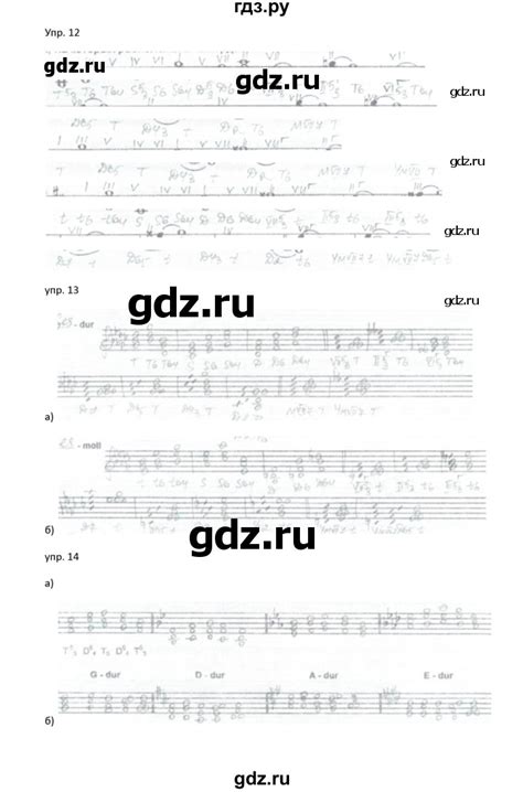 ГДЗ страница 22 музыка 7 класс рабочая тетрадь Сольфеджио Калинина
