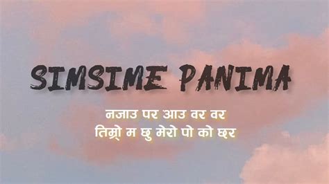 Simsime Pani Ma Lofi Sound With Lyrics ADHARAT YouTube