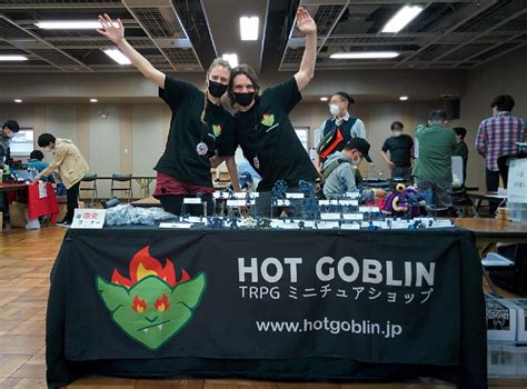 Hot Goblin ホットゴブリンについて