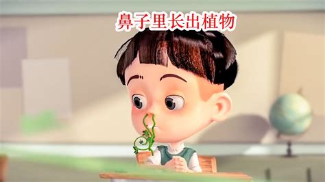 男孩吃西瓜不吐籽肚子里长出了藤蔓 animated short film YouTube