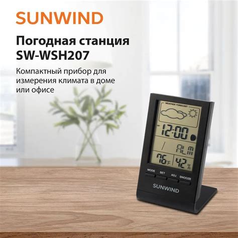 Термометр электронный для дома - купить с доставкой по выгодным ценам в ...