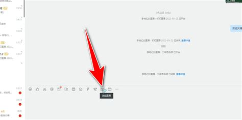 钉钉在线课堂多个班级如何上360新知