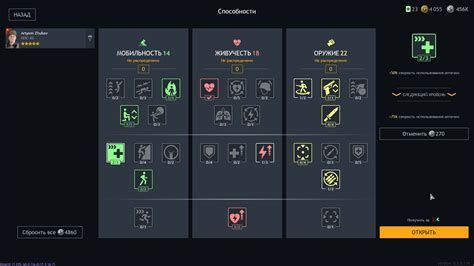 Советский десант - Предложения - Enlisted