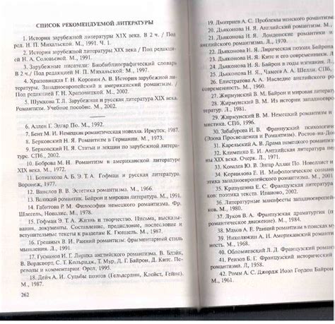 Учебник По Зарубежной Литературе 20 Века Михальская - discovercatalog