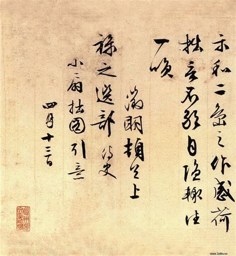 中國古代十大著名書法家 每日頭條