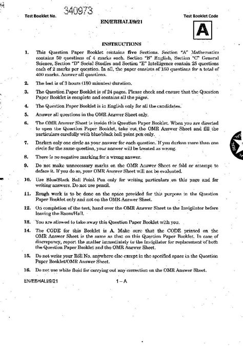 Aissee 2021 Question Paper Class 9 Set A