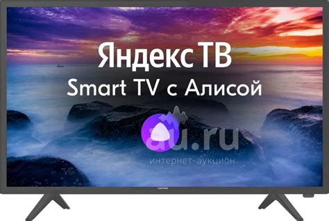 Телевизор Hartens HTY-32HDR06B-S2 LED 32" HD [Full HD / Wi-Fi / HDMI ...