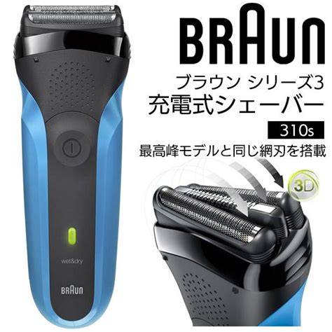 Braun