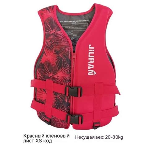 Плавательный жилет, профессиональный спасательный жилет с высокой ...