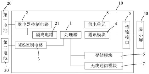 一种电池管理系统及电路板的制作方法