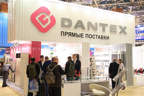 О компании и бренде Дантекс.