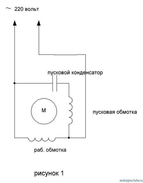 Схема соединения однофазного двигателя с конденсатором 59 фото - wForm.ru