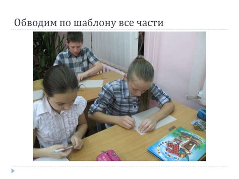 Мишка-дергунчик. Подвижный мишка - презентация онлайн