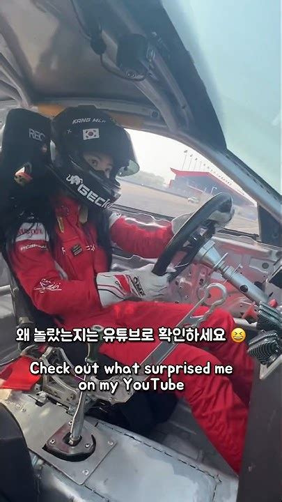 드리프트 하다가 깜짝 놀랐오😱 Drift Drifting Driving Car Silvia China Car Carshorts Youtube