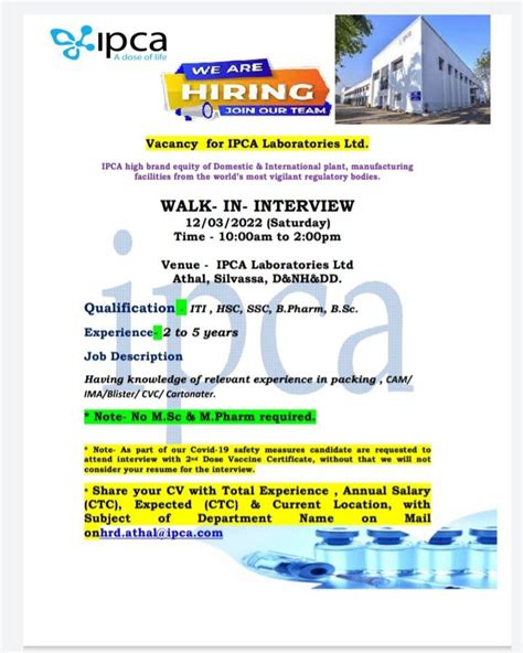 Ipca Laboratories Ltd Walk In Interview For B Pharm Bsc Iti