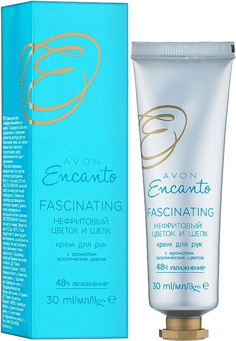 Avon Encanto Fascinating Hand Cream Makeup Uk