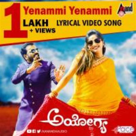 Kannada Latest Mp3 Songs - easysitediy