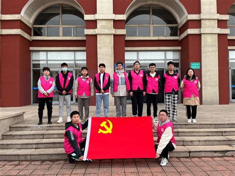 “弘扬雷锋精神，争做时代先锋”—计工学院学生第五党支部党员志愿服务活动顺利开展 计算机与通信工程学院