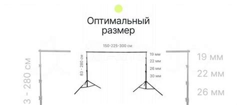 Держатель стойка для фотофона, каркас для фотозоны купить в Москве с ...
