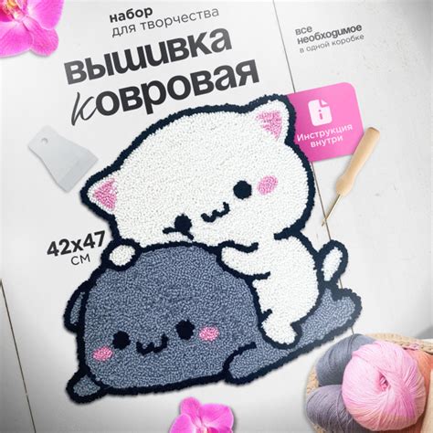 Набор для вышивки в ковровой технике Кусь - купить с доставкой по ...