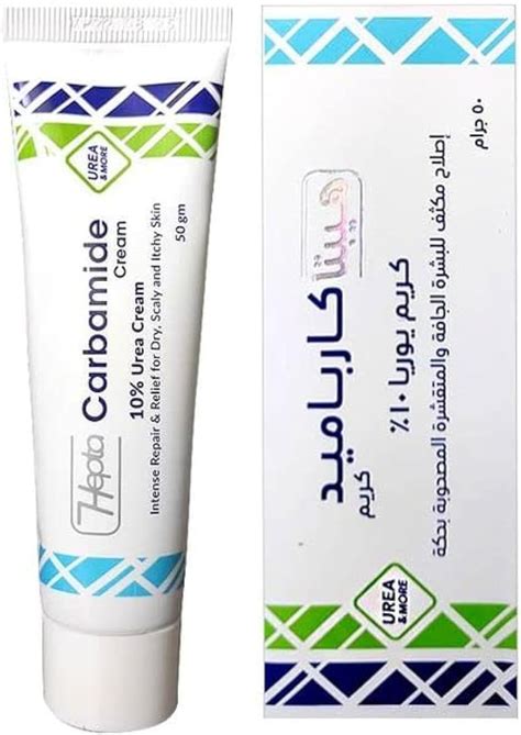 Hepta Carbamide Cream 10 Urea Cream 50 Gm Amazon Ae Grocery