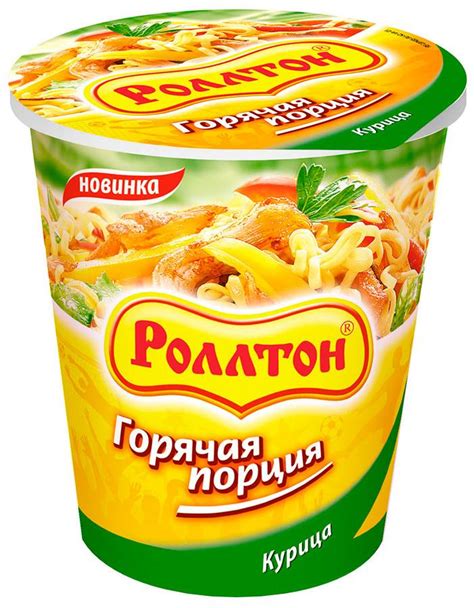 Роллтон при гастрите: можно или нет