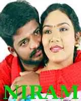 Niram Movie (2007): Release Date, Cast, Ott, Review, Trailer, Story, Box Office Collection ...