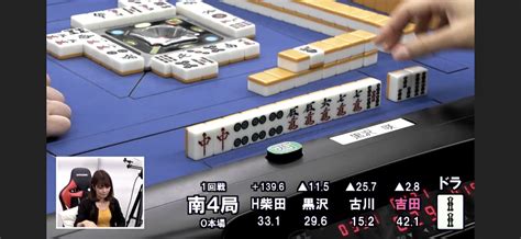 日本プロ麻雀連盟 On Twitter オーラス。 黒沢がカン六待ち。 吉田親がペン三待ち。 黒沢 500・1000 浮きの3着と