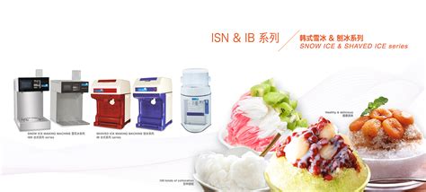ICEFREE | Home